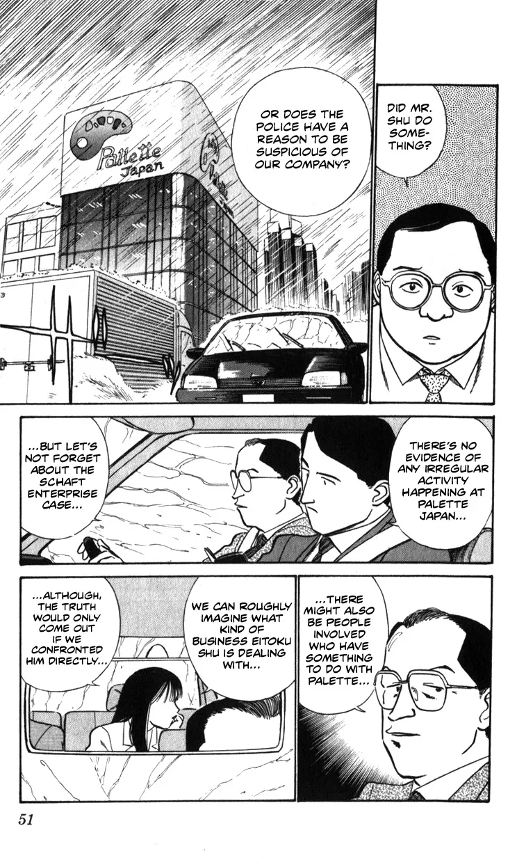 Kidou Keisatsu Patlabor - Page 48