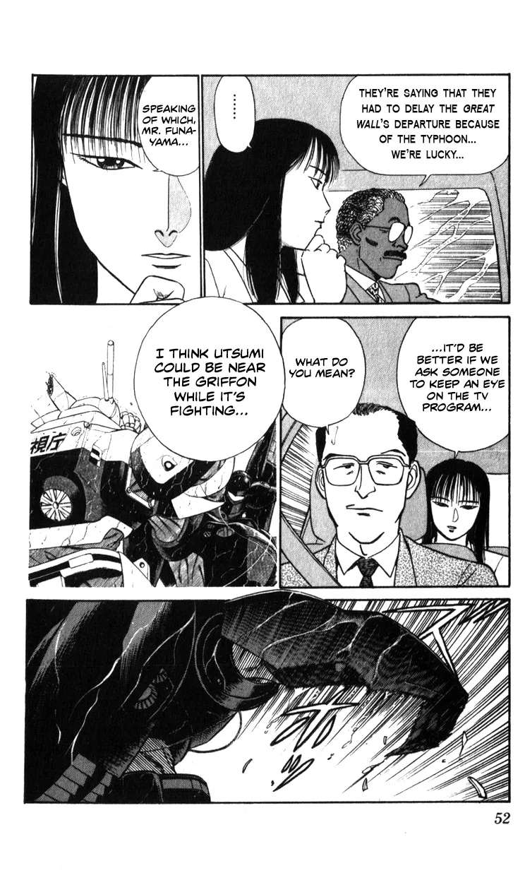 Kidou Keisatsu Patlabor - Page 49