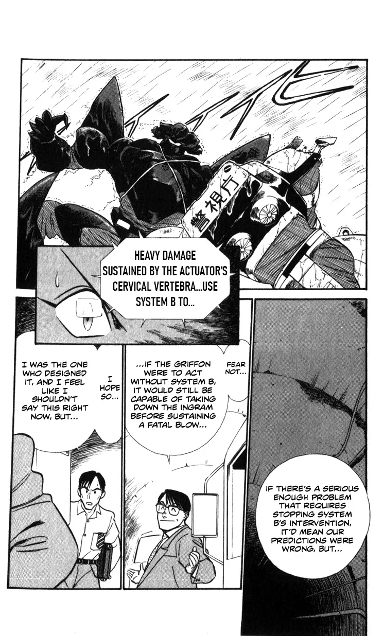 Kidou Keisatsu Patlabor - Page 60