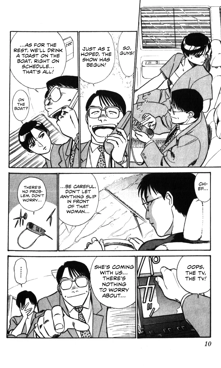 Kidou Keisatsu Patlabor - Page 8