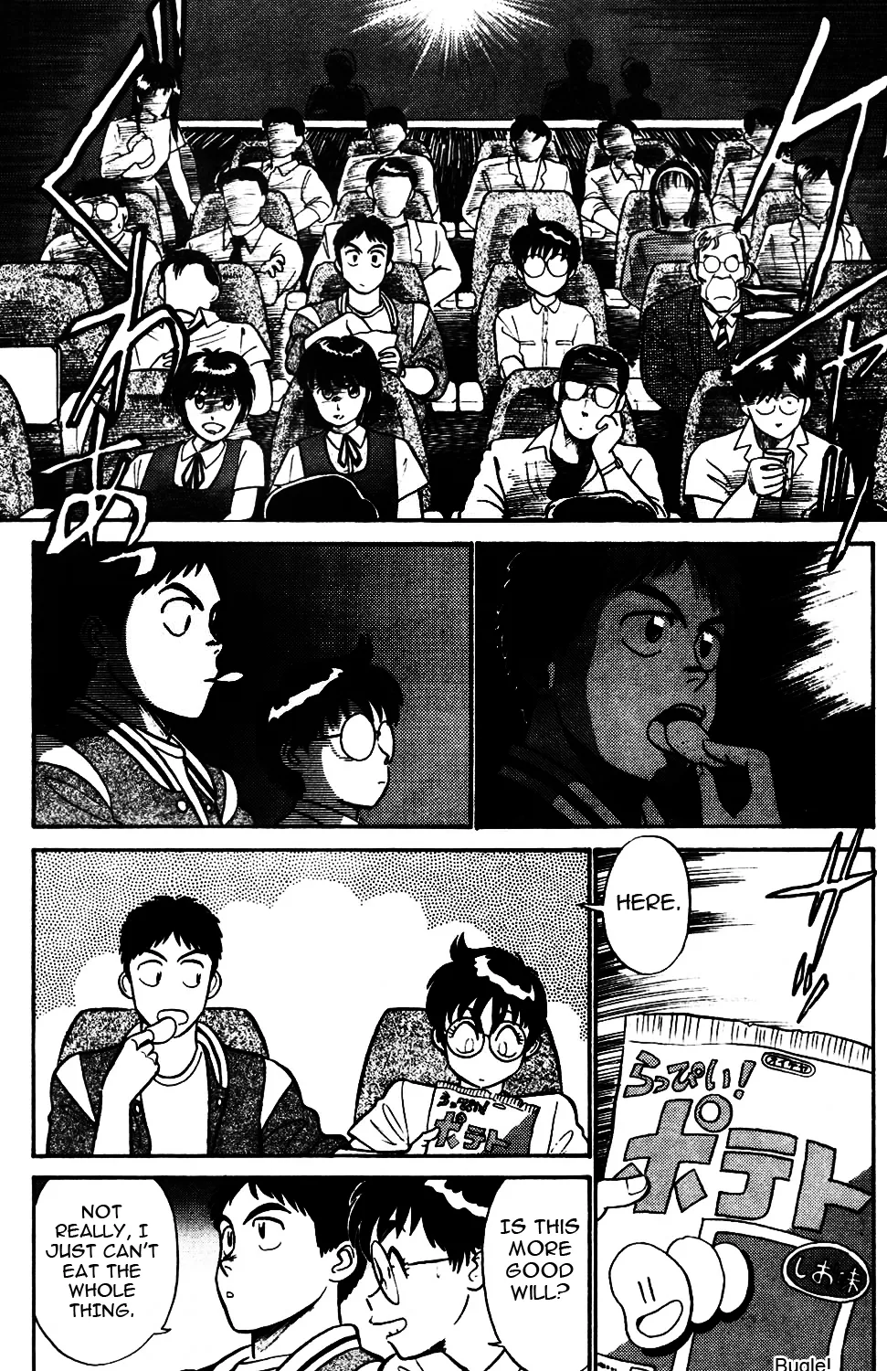 Kidou Keisatsu Patlabor - Page 14