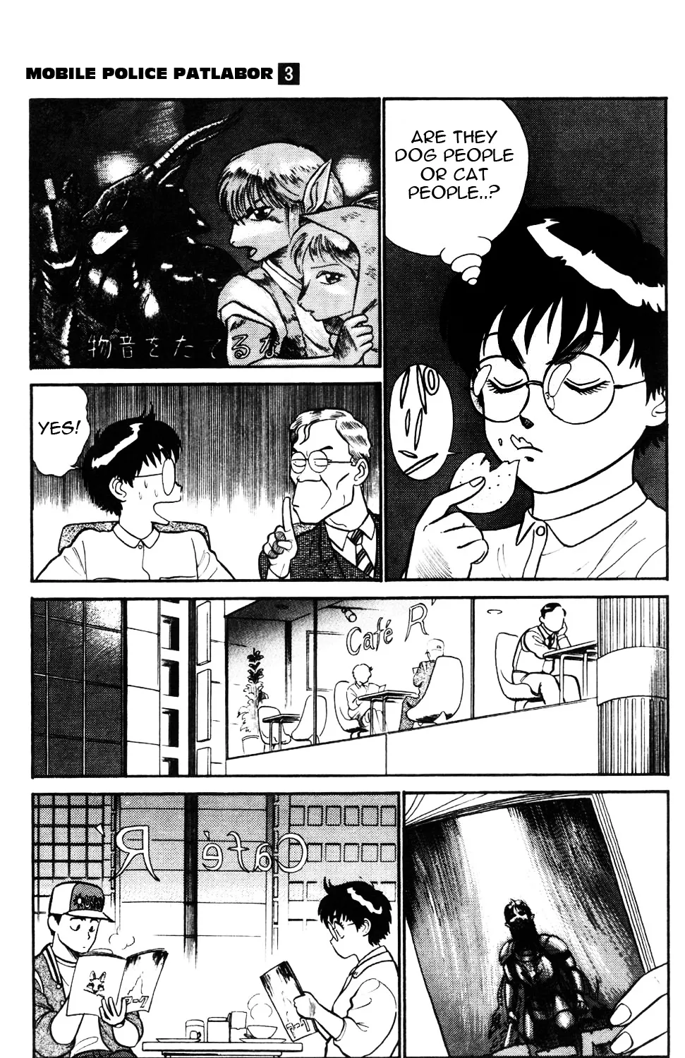 Kidou Keisatsu Patlabor - Page 16