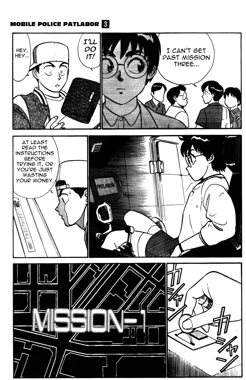 Kidou Keisatsu Patlabor - Page 24