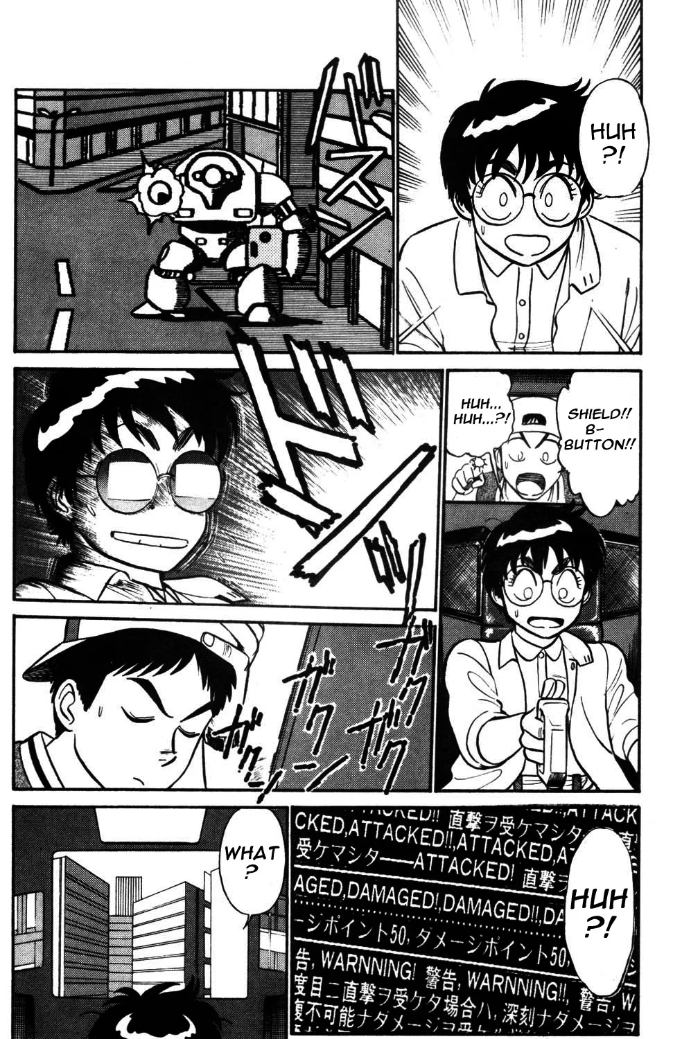 Kidou Keisatsu Patlabor - Page 30