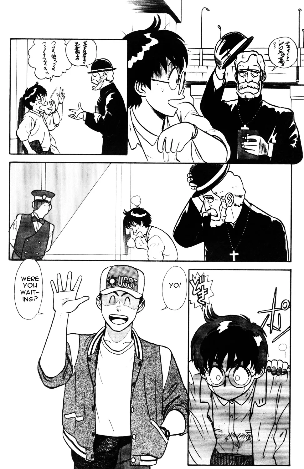 Kidou Keisatsu Patlabor - Page 6