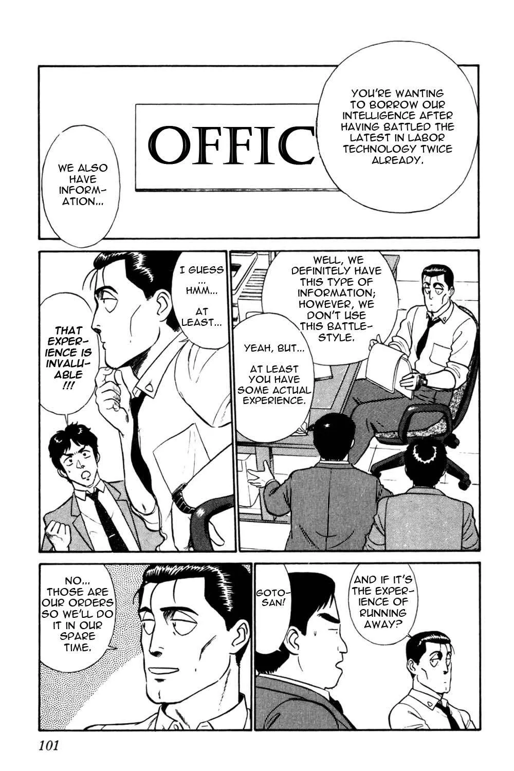 Kidou Keisatsu Patlabor - Page 13