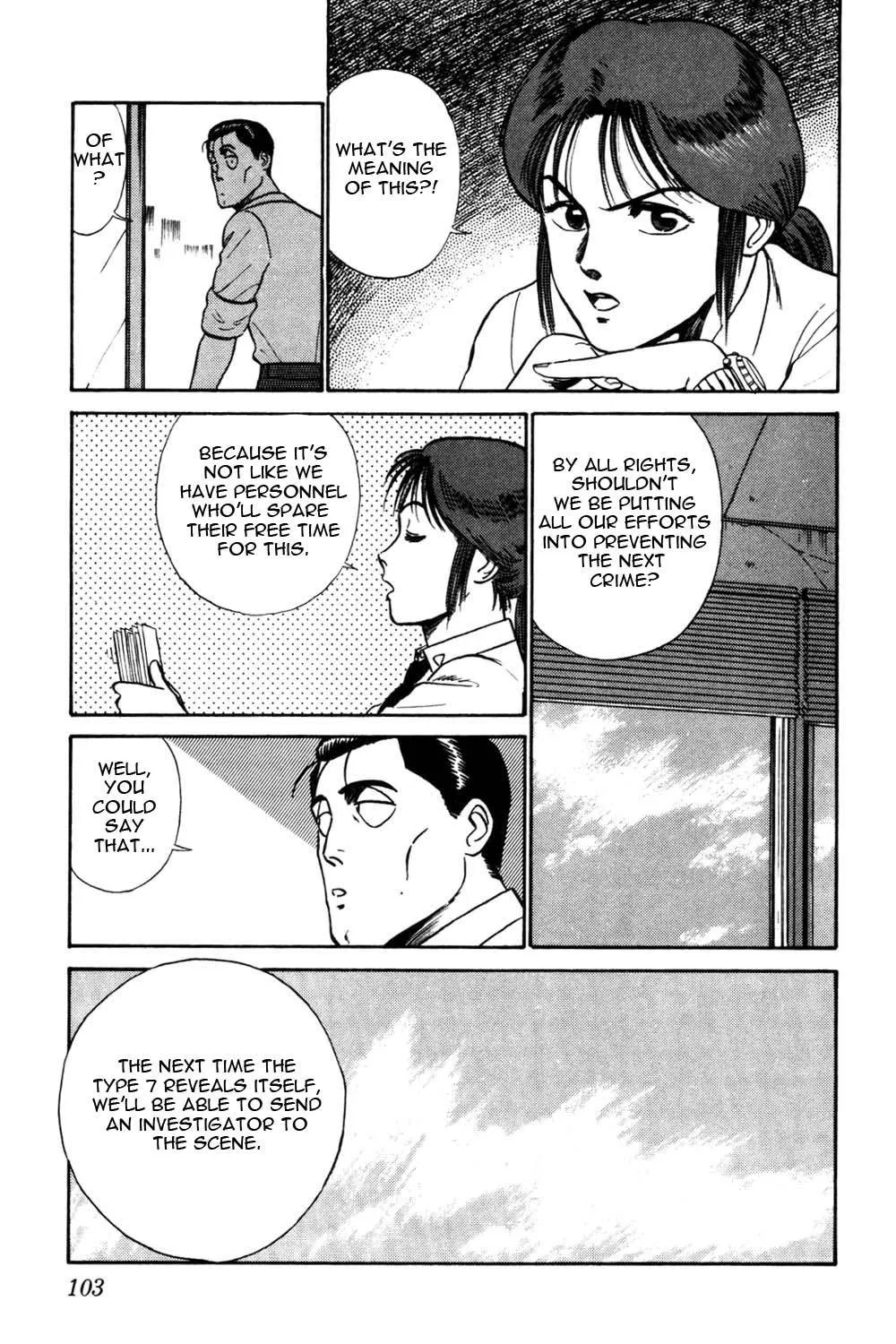 Kidou Keisatsu Patlabor - Page 17