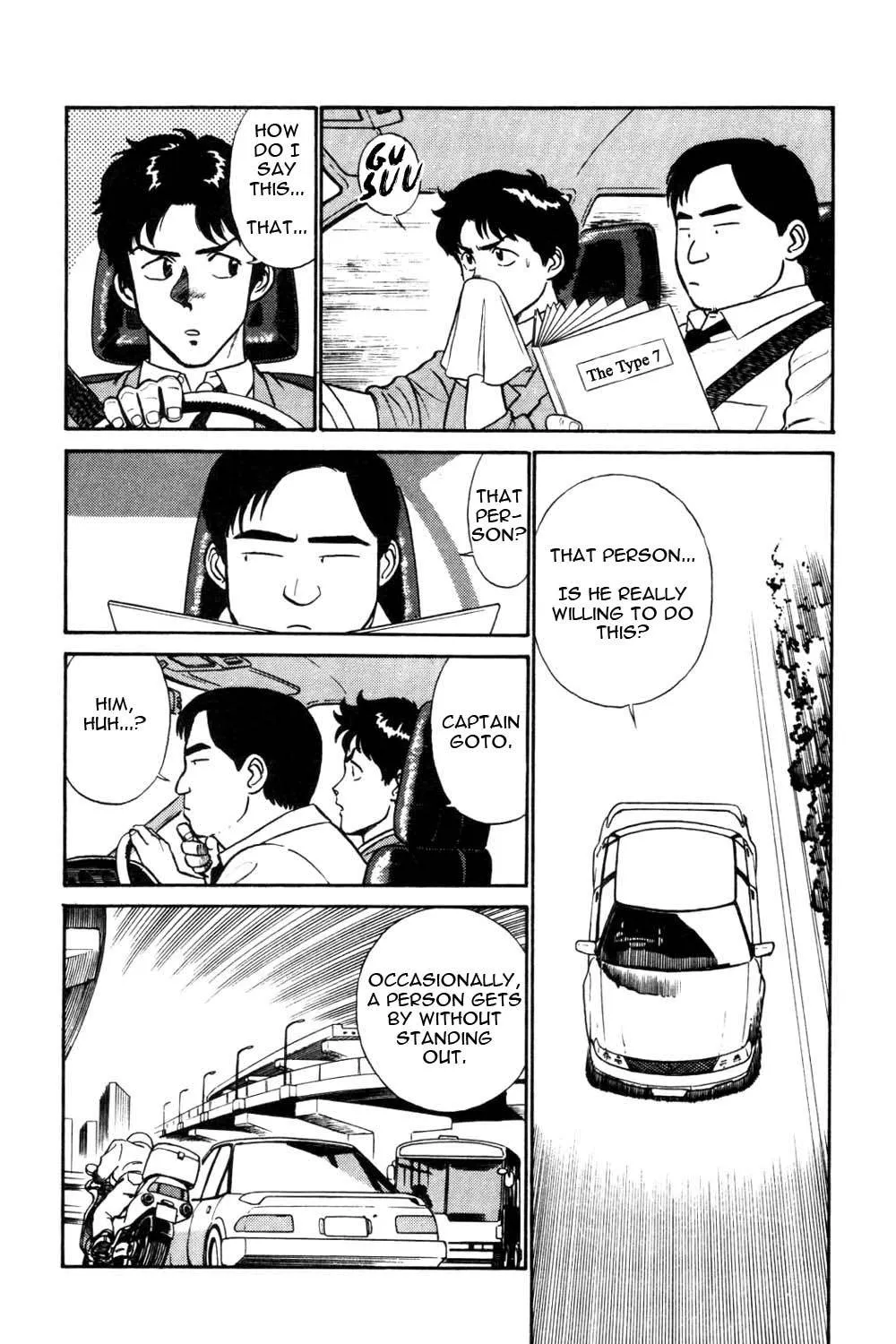 Kidou Keisatsu Patlabor - Page 23