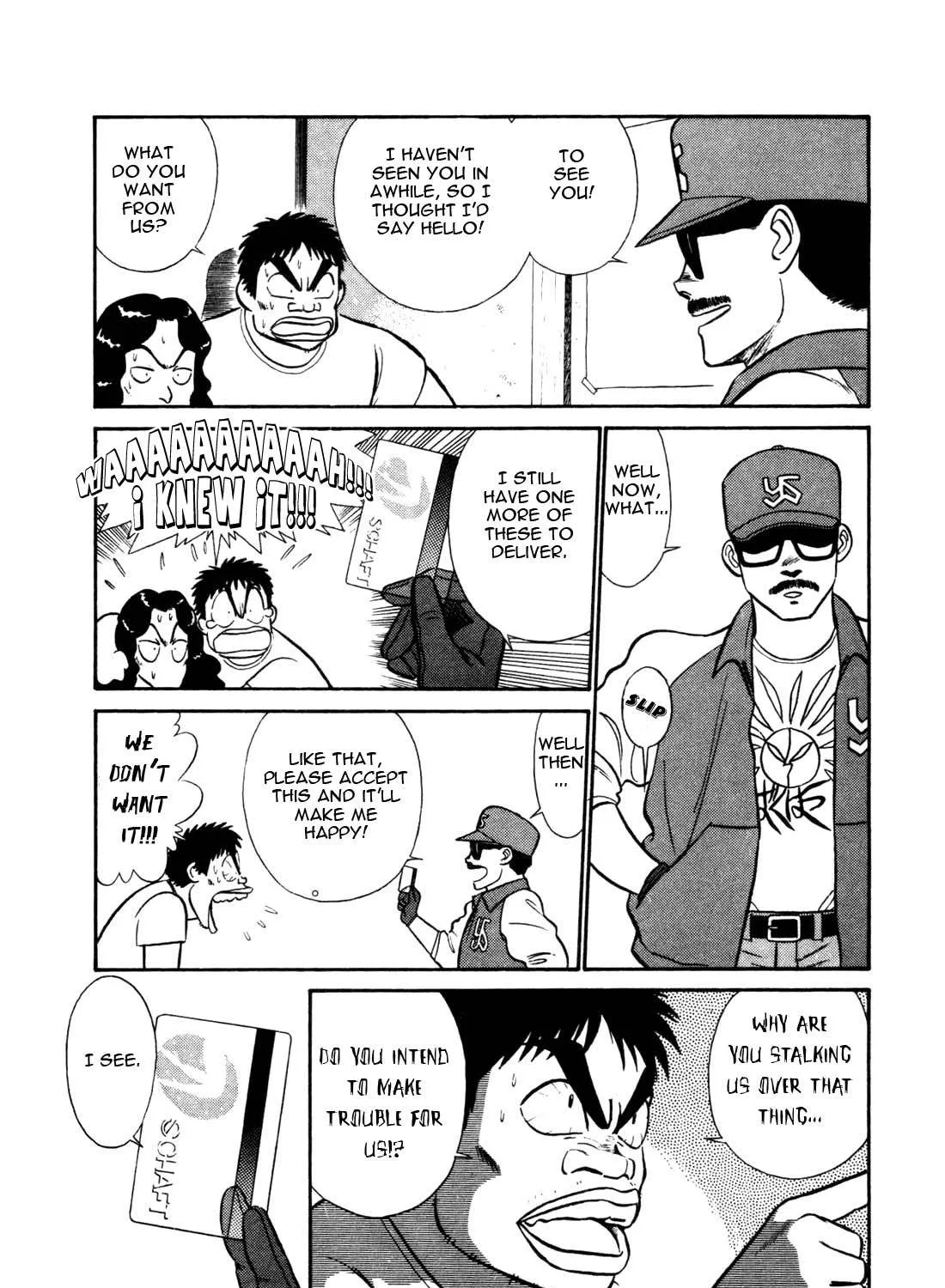 Kidou Keisatsu Patlabor - Page 5