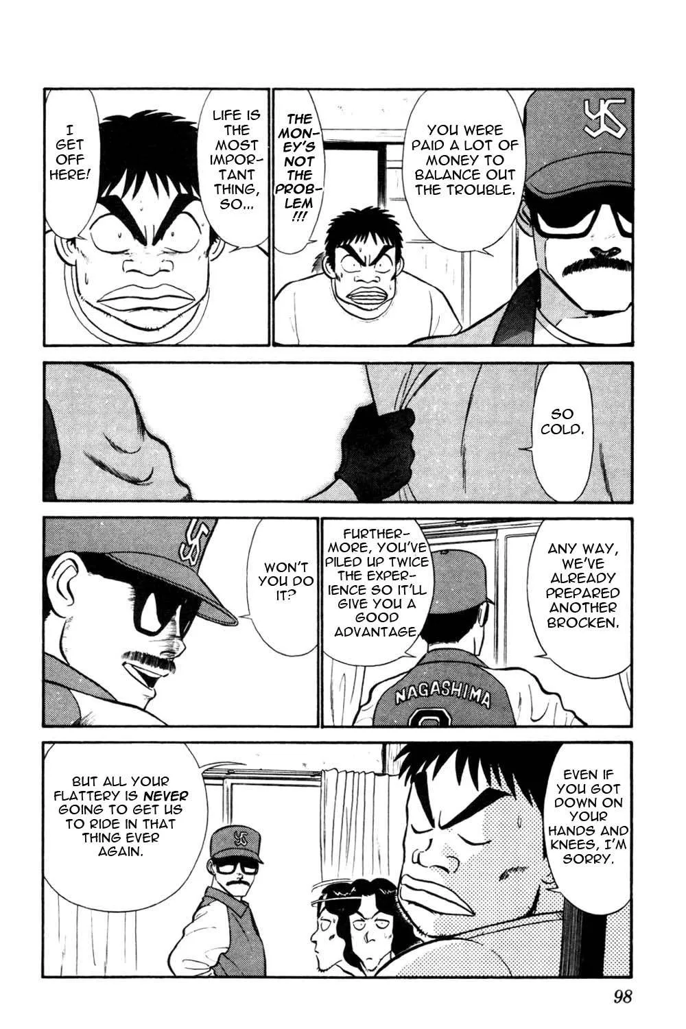 Kidou Keisatsu Patlabor - Page 7