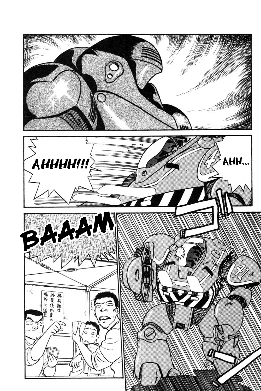 Kidou Keisatsu Patlabor Chapter 4.06 page 32 - MangaNato