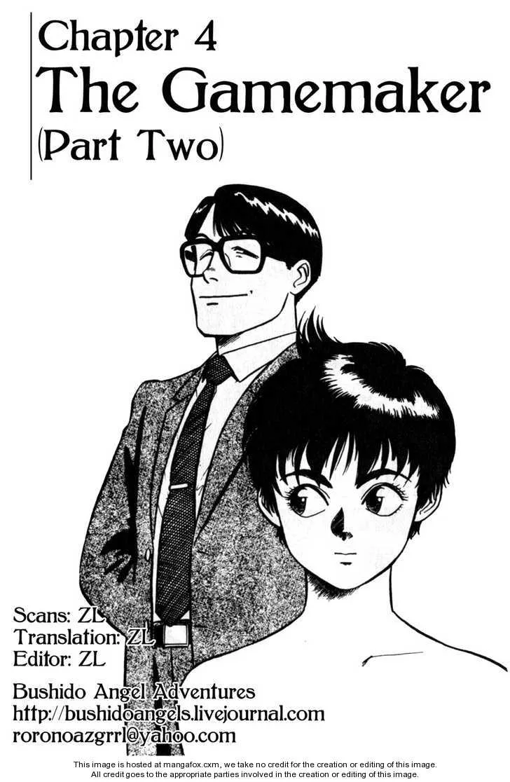 Kidou Keisatsu Patlabor - Page 1