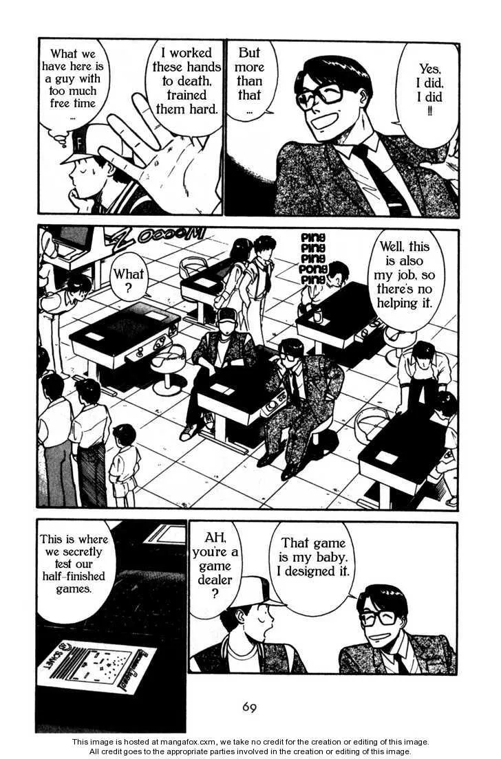 Kidou Keisatsu Patlabor - Page 11