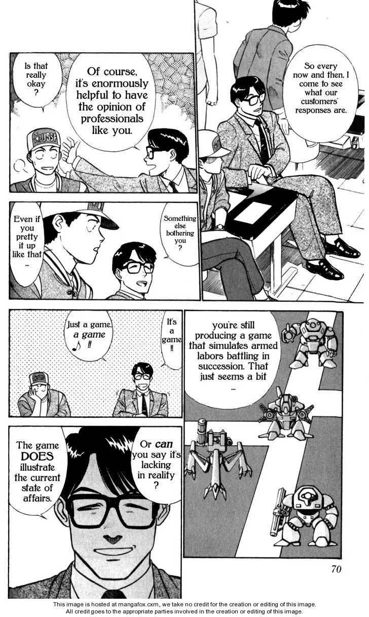 Kidou Keisatsu Patlabor - Page 12