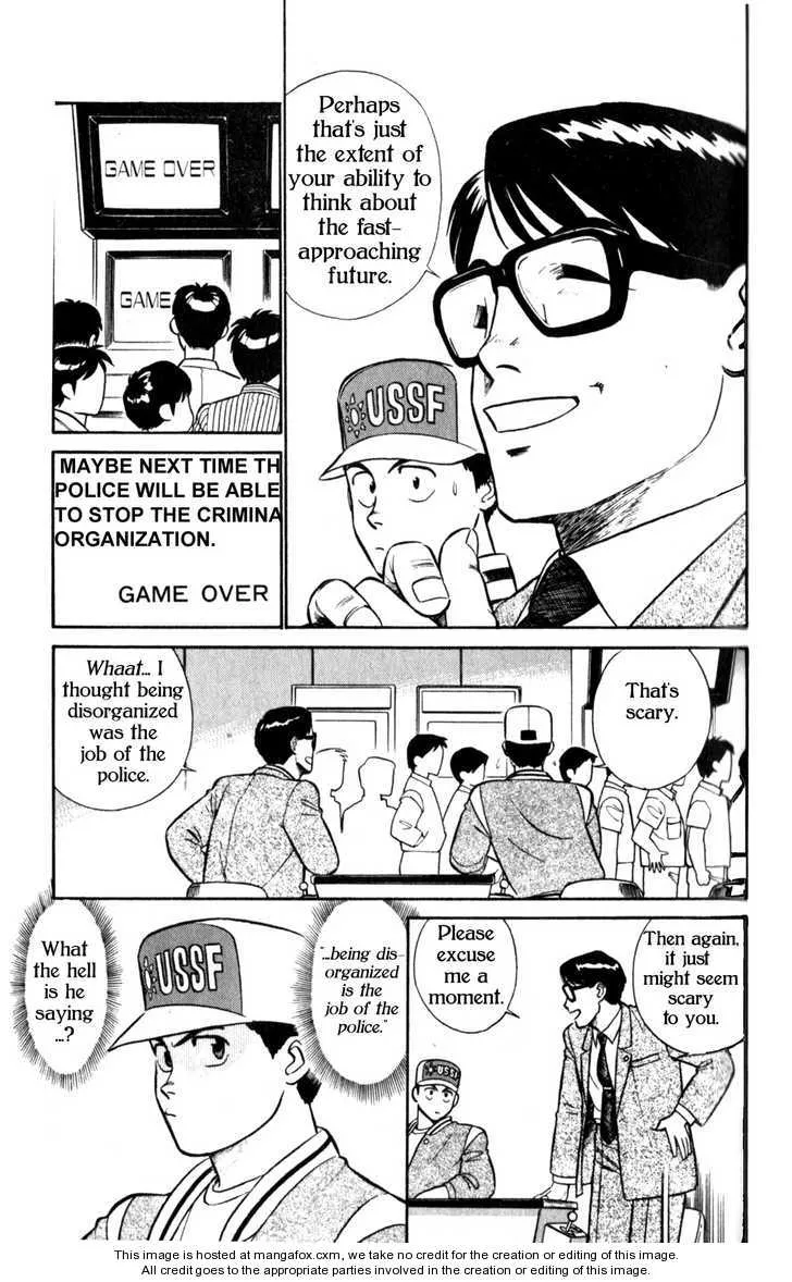 Kidou Keisatsu Patlabor - Page 13