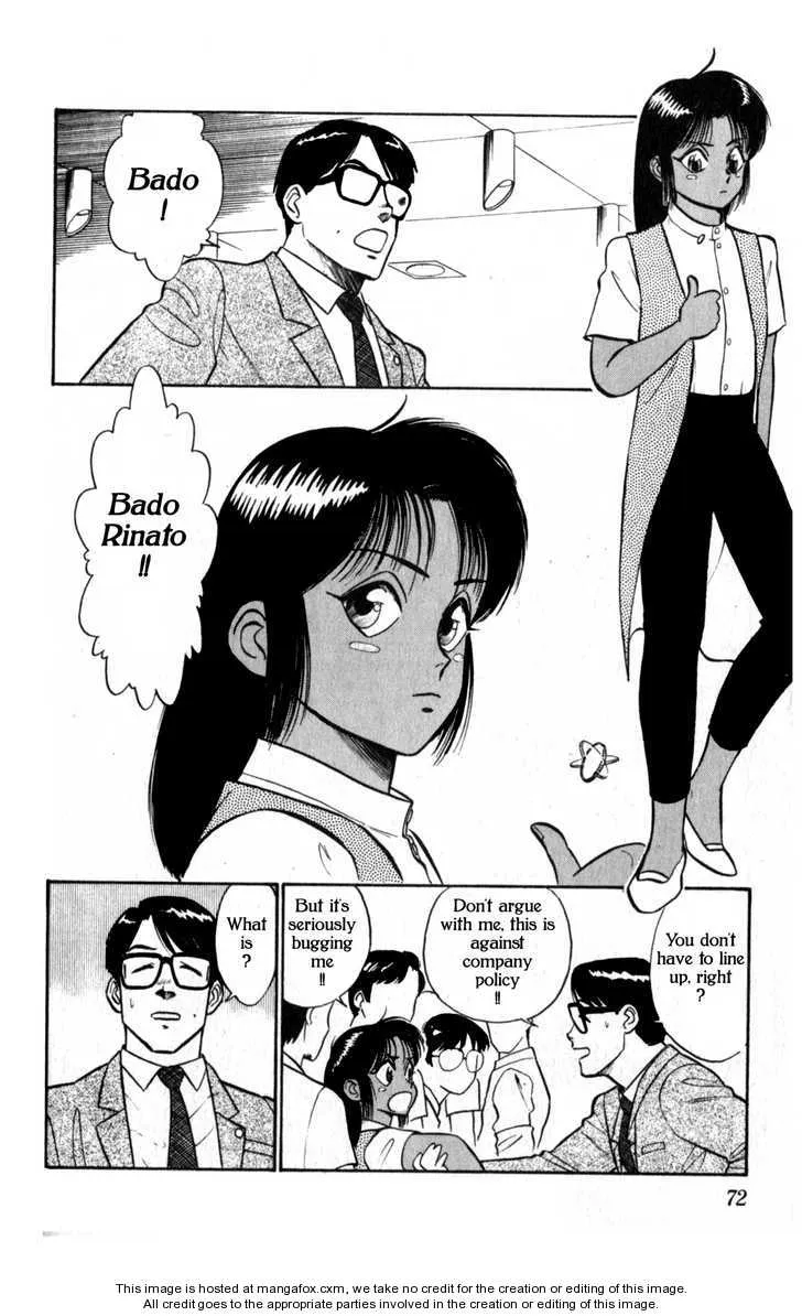 Kidou Keisatsu Patlabor - Page 14