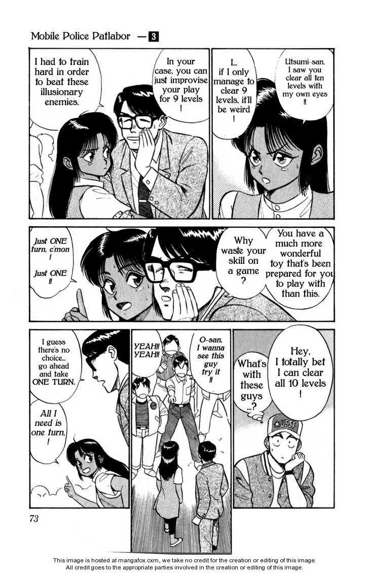 Kidou Keisatsu Patlabor - Page 15