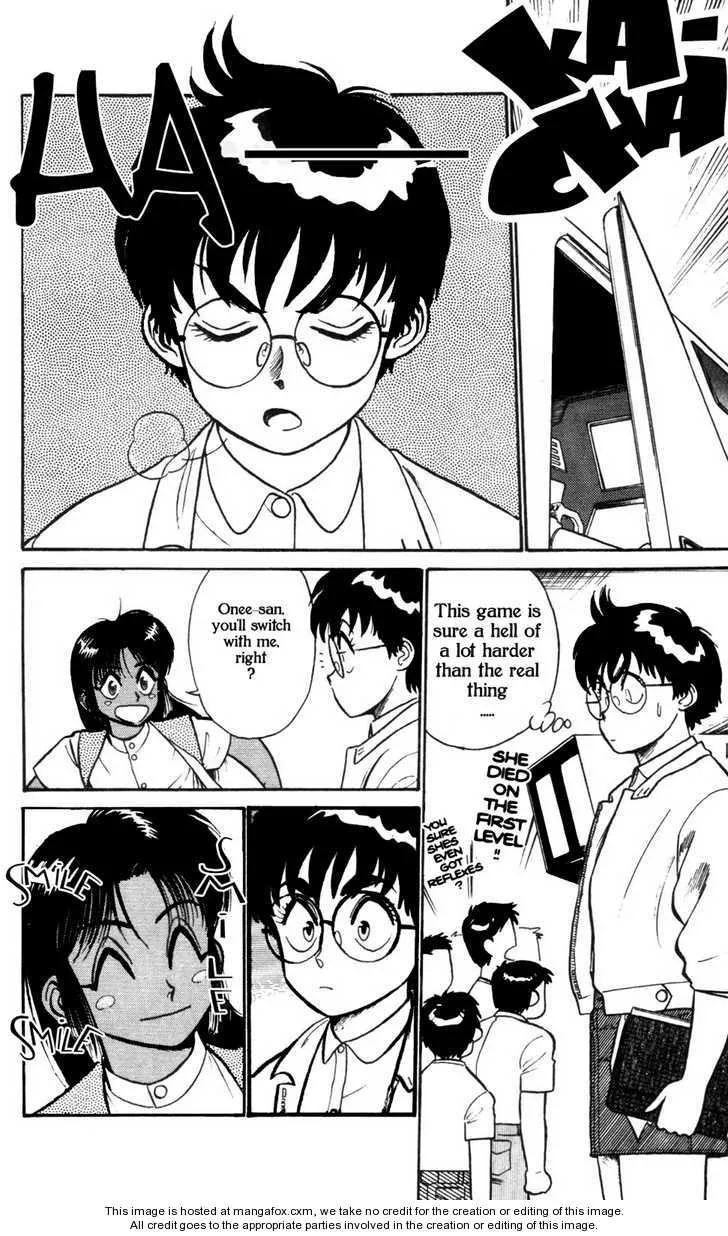 Kidou Keisatsu Patlabor - Page 16