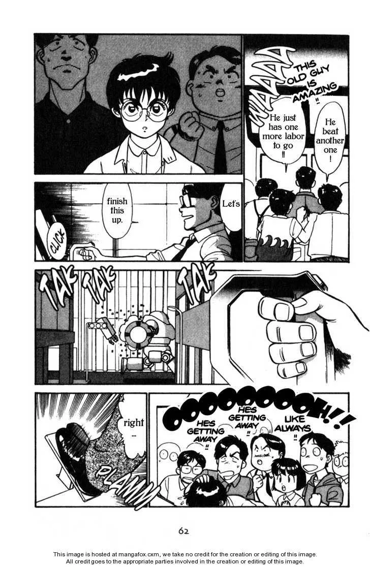 Kidou Keisatsu Patlabor - Page 4