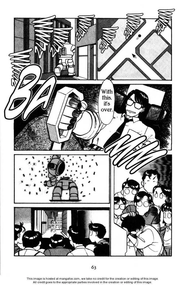 Kidou Keisatsu Patlabor - Page 5