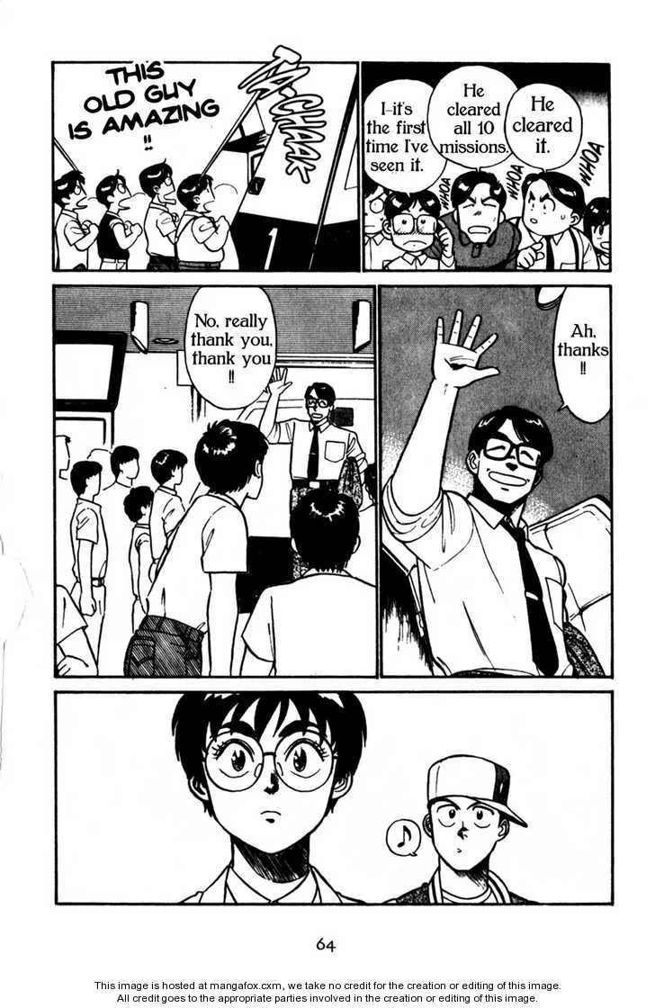 Kidou Keisatsu Patlabor - Page 6