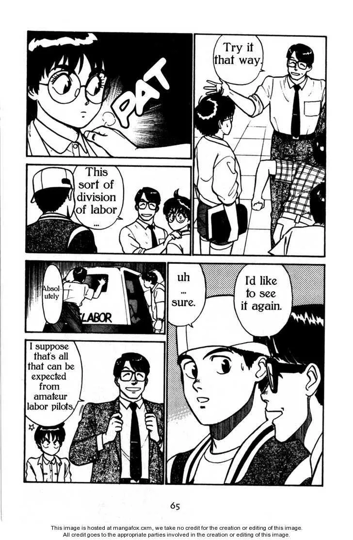 Kidou Keisatsu Patlabor - Page 7