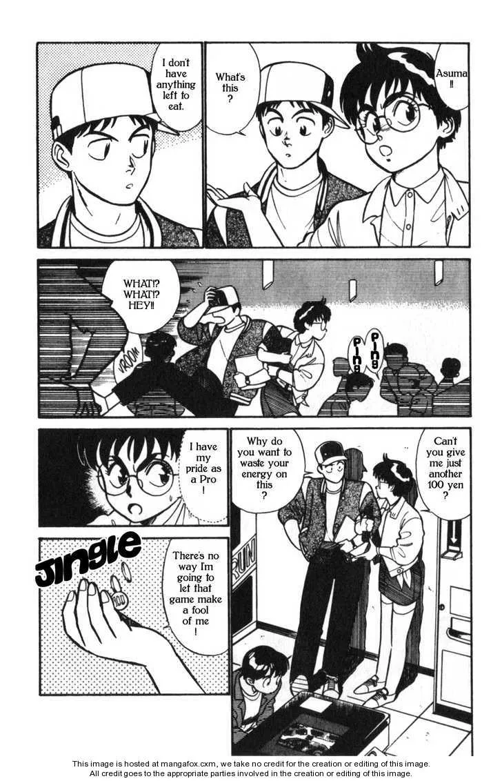 Kidou Keisatsu Patlabor - Page 8