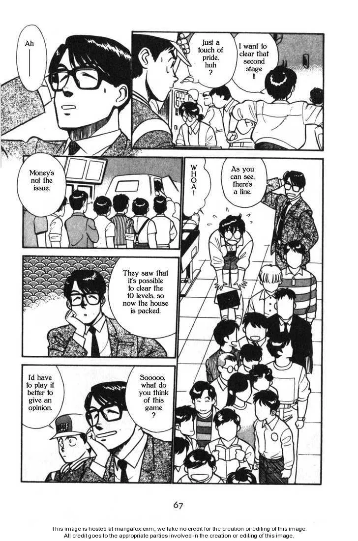 Kidou Keisatsu Patlabor - Page 9