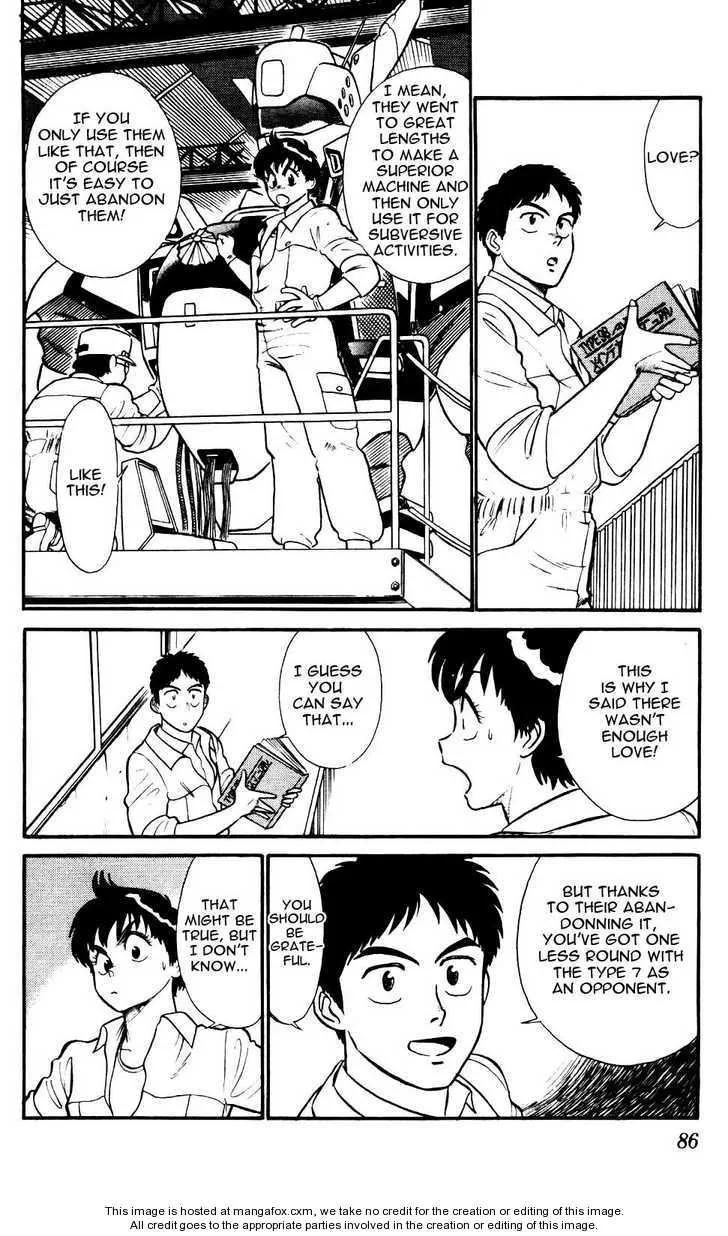 Kidou Keisatsu Patlabor - Page 10