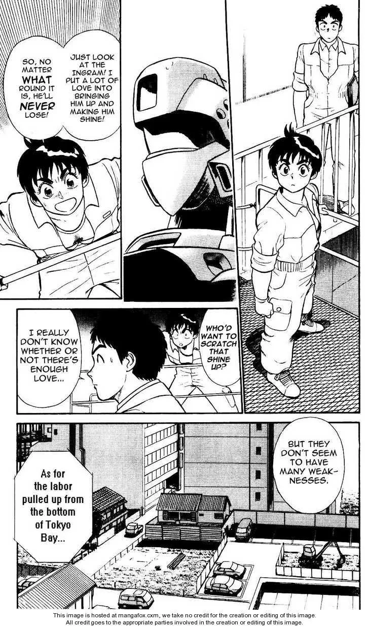 Kidou Keisatsu Patlabor - Page 11