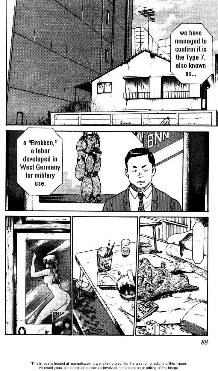 Kidou Keisatsu Patlabor - Page 12