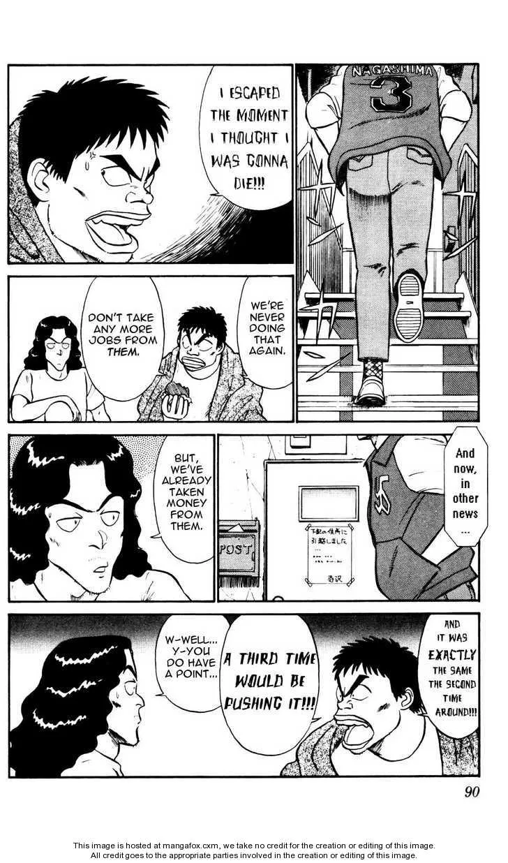 Kidou Keisatsu Patlabor - Page 14