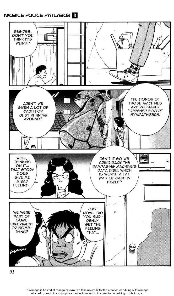 Kidou Keisatsu Patlabor - Page 15