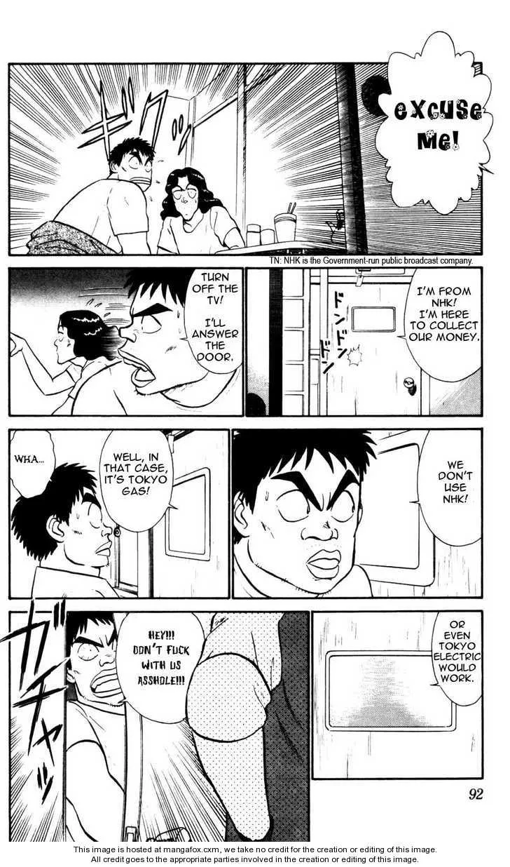 Kidou Keisatsu Patlabor - Page 16