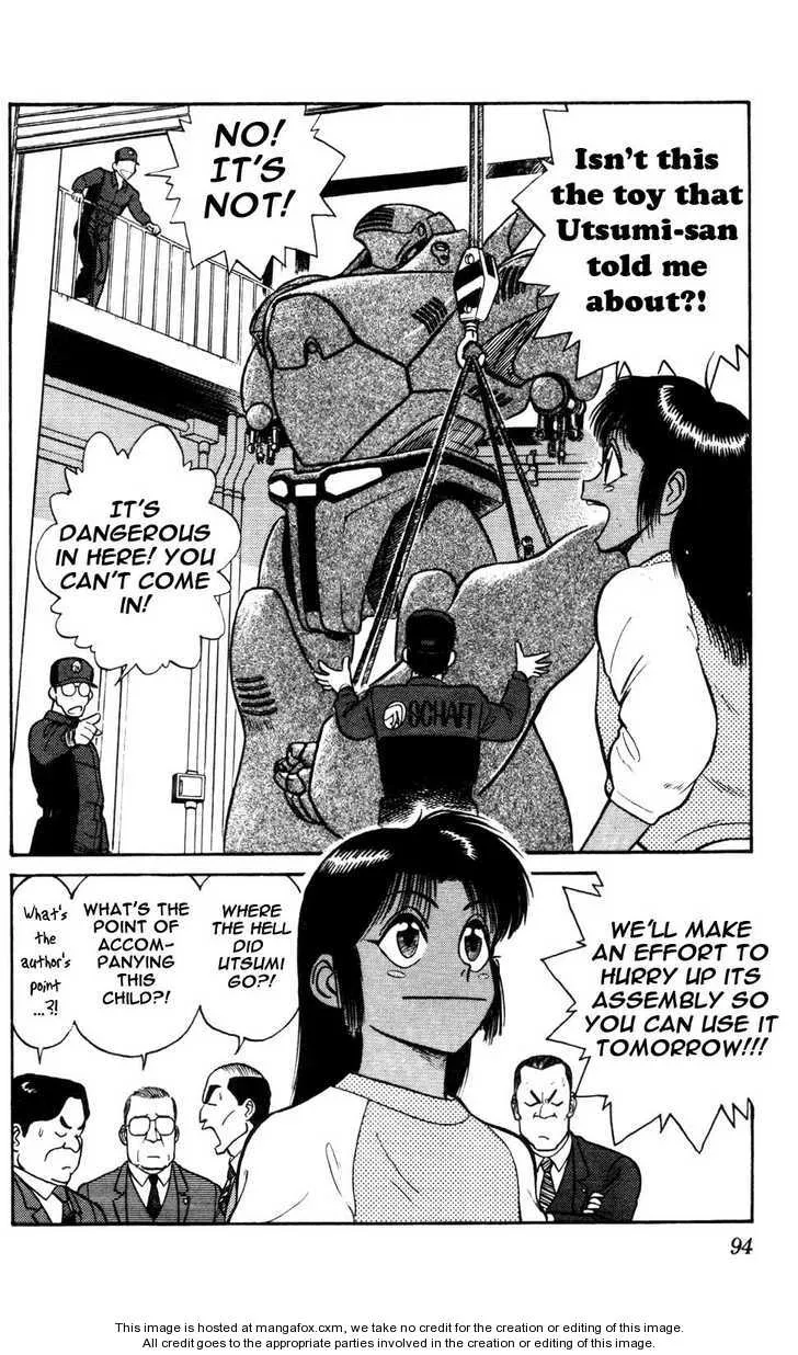 Kidou Keisatsu Patlabor - Page 18