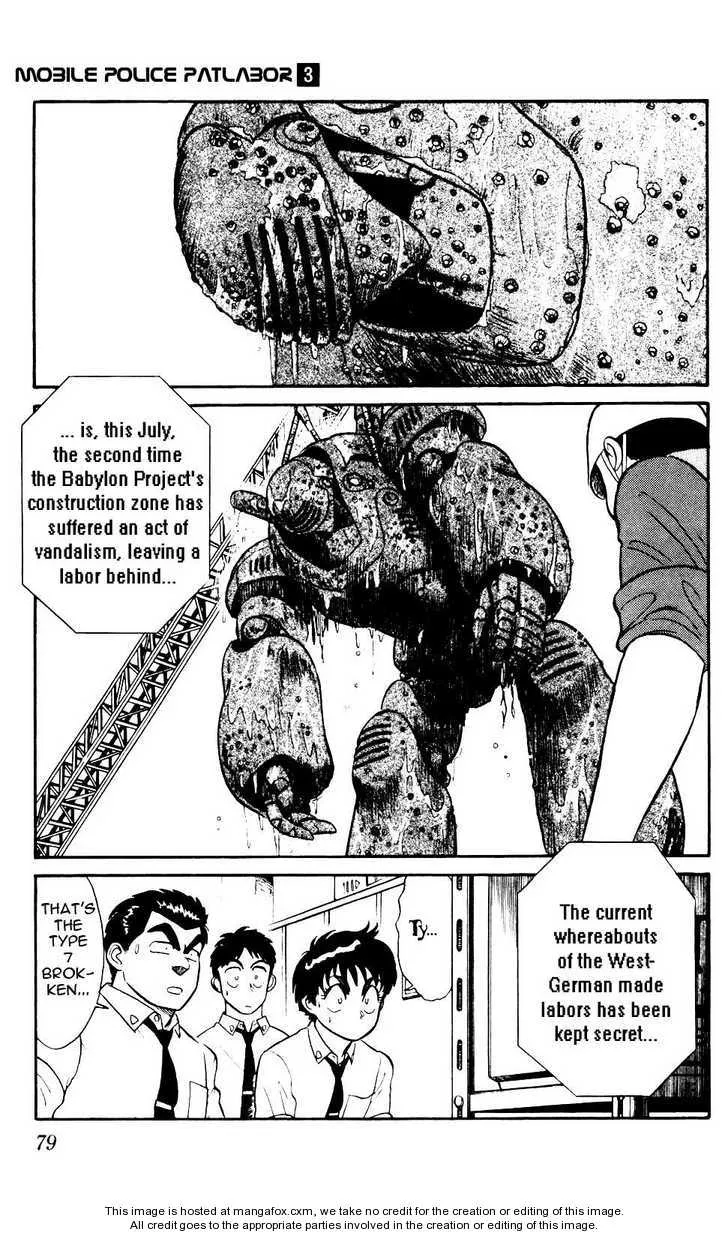 Kidou Keisatsu Patlabor - Page 3