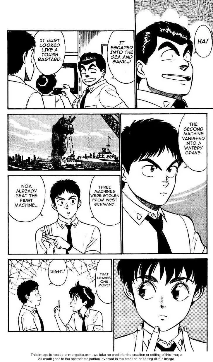 Kidou Keisatsu Patlabor - Page 4