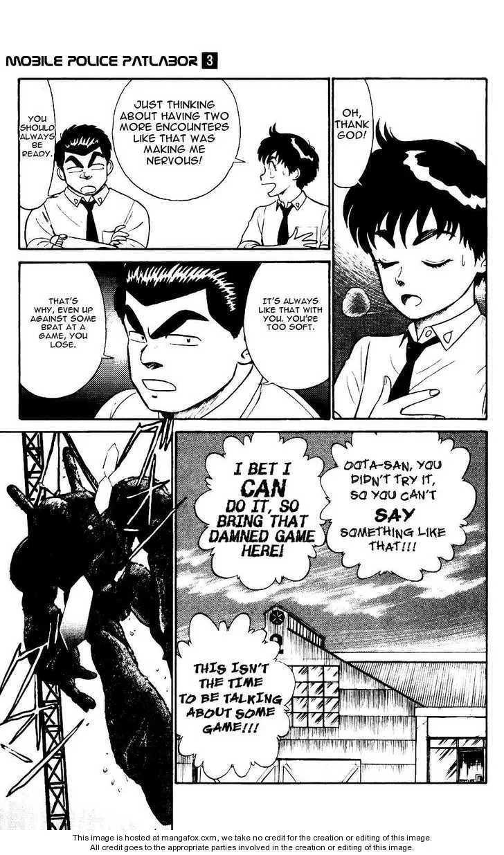 Kidou Keisatsu Patlabor - Page 5