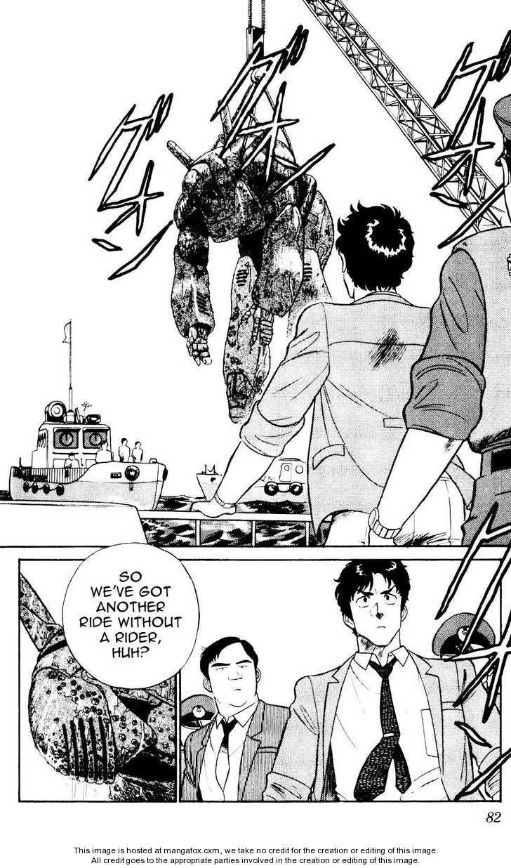 Kidou Keisatsu Patlabor - Page 6