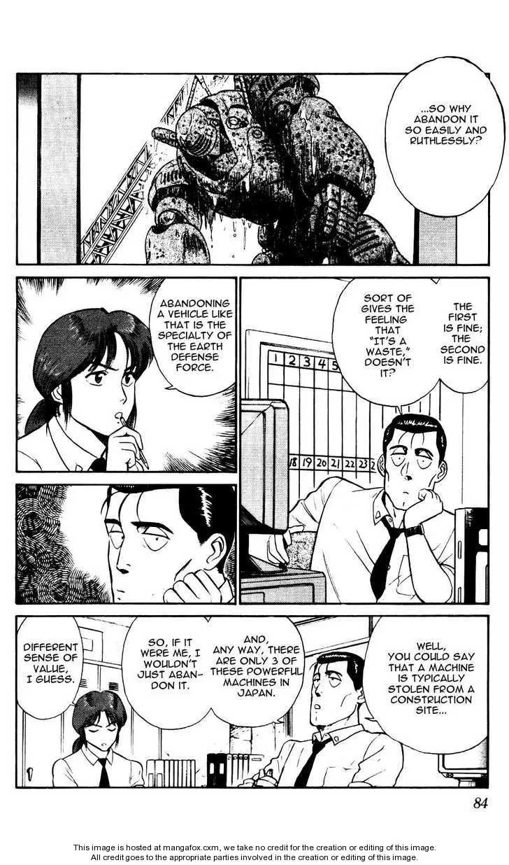 Kidou Keisatsu Patlabor - Page 8