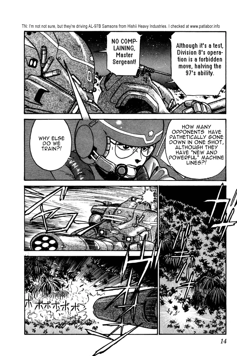 Kidou Keisatsu Patlabor - Page 23