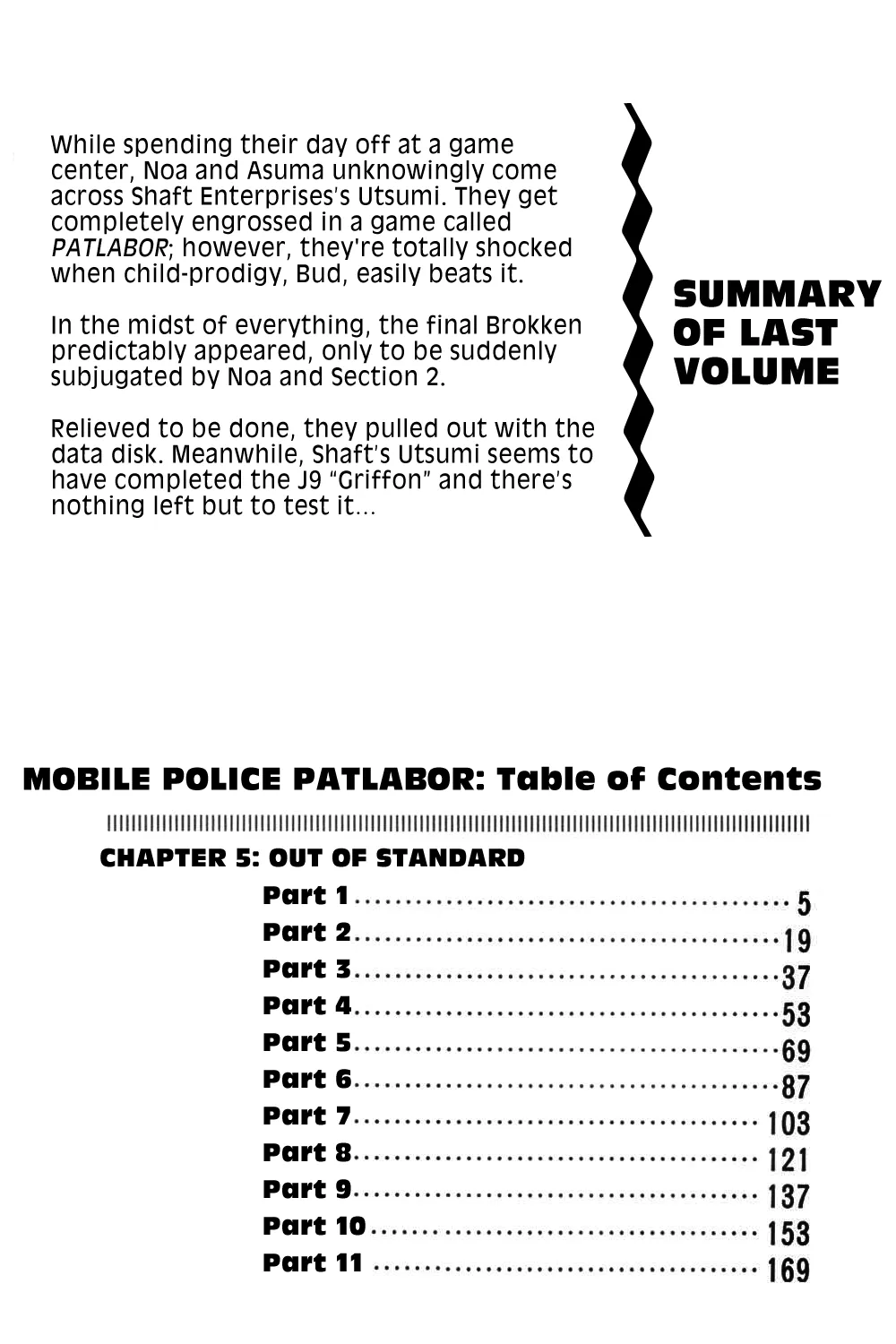 Kidou Keisatsu Patlabor - Page 3