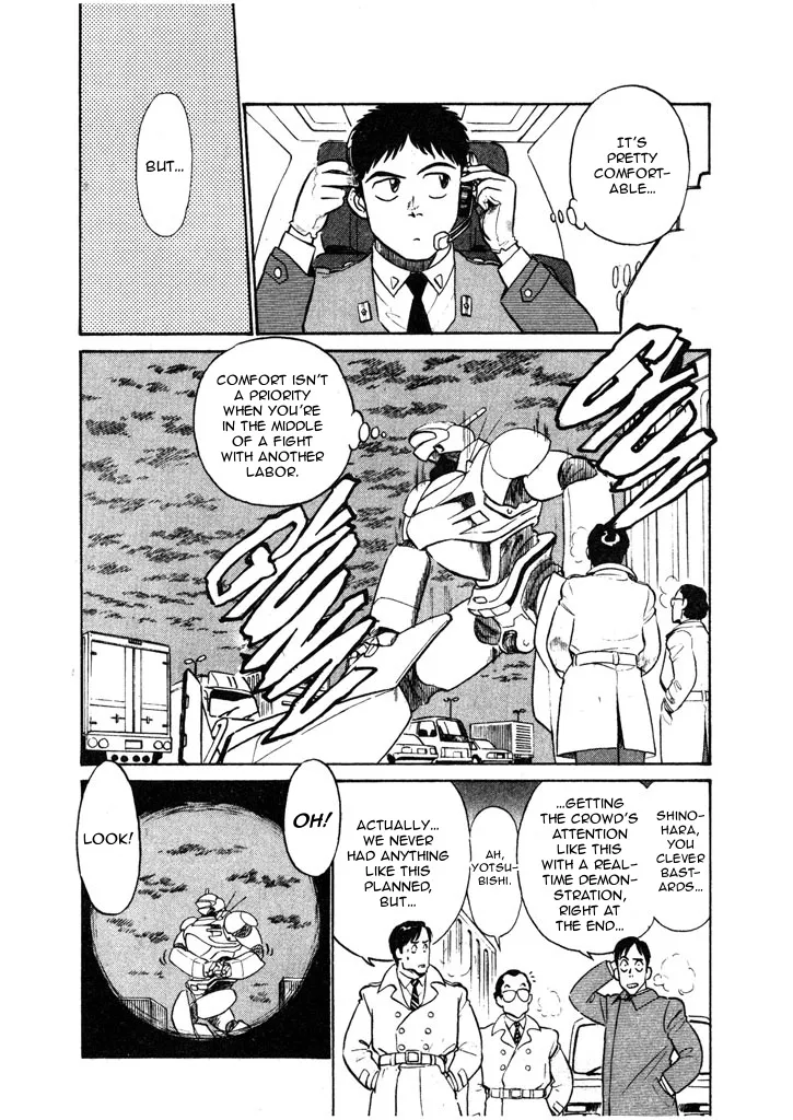 Kidou Keisatsu Patlabor - Page 1