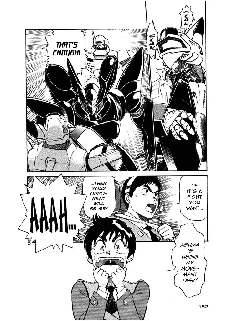 Kidou Keisatsu Patlabor - Page 14