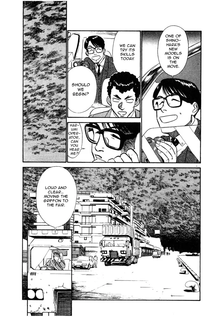 Kidou Keisatsu Patlabor - Page 2