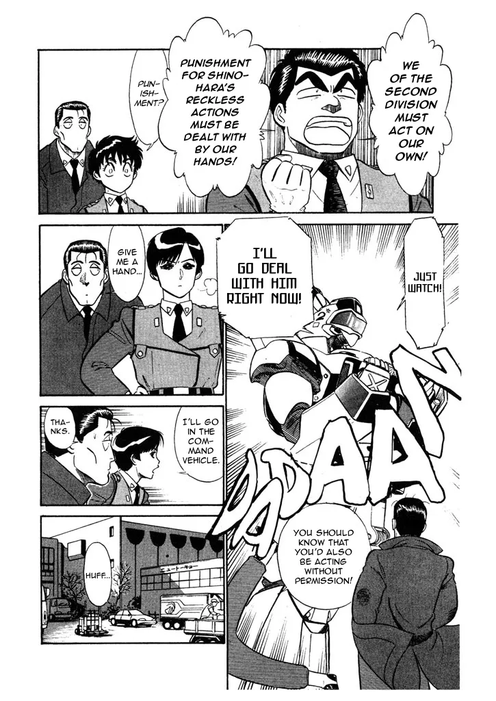 Kidou Keisatsu Patlabor - Page 5