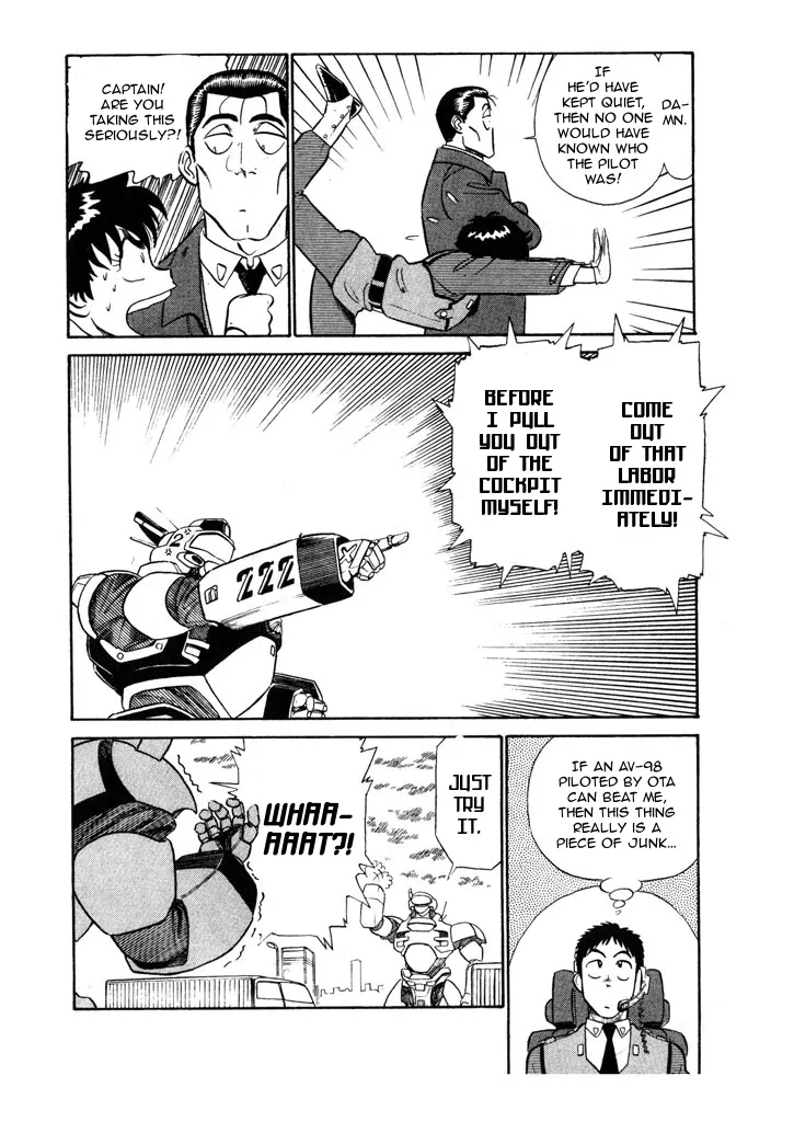 Kidou Keisatsu Patlabor - Page 7