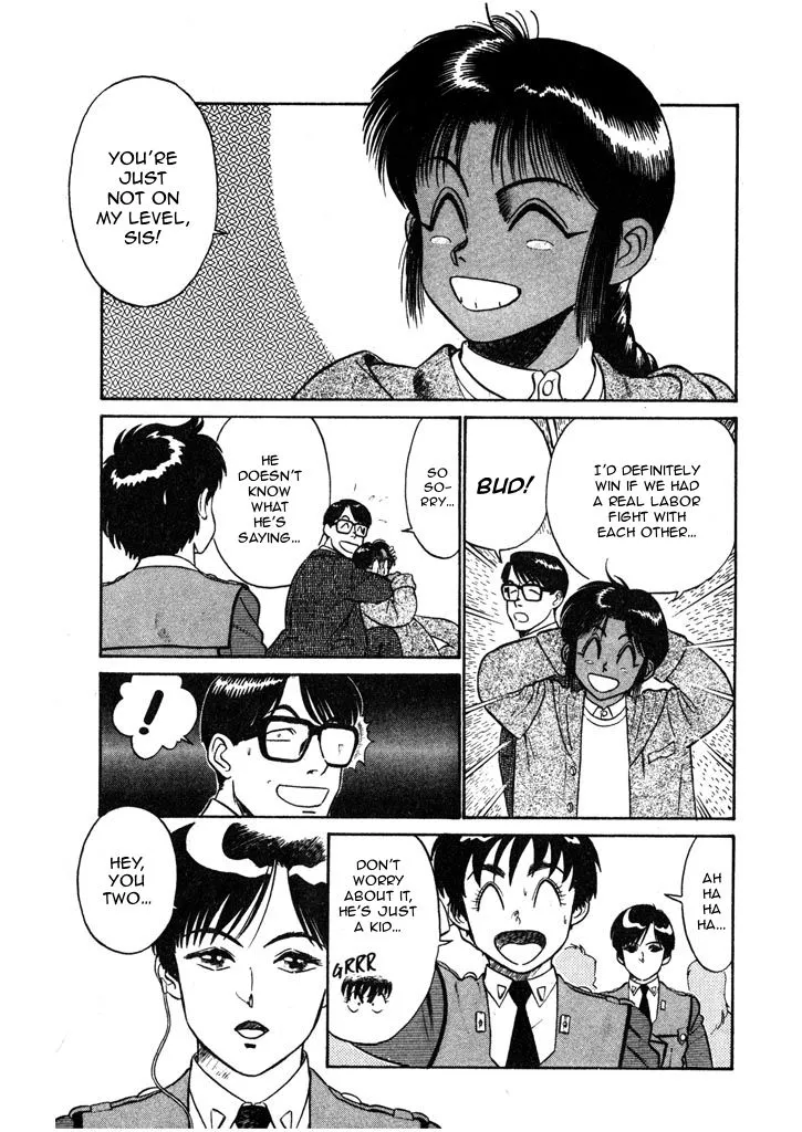 Kidou Keisatsu Patlabor - Page 15