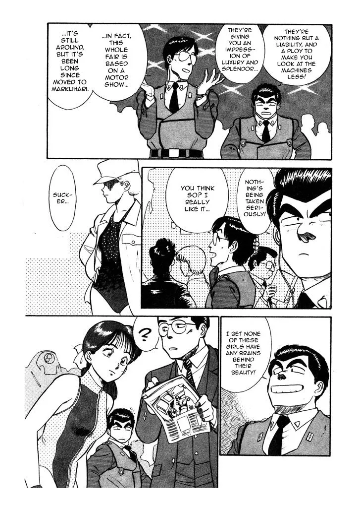 Kidou Keisatsu Patlabor - Page 7