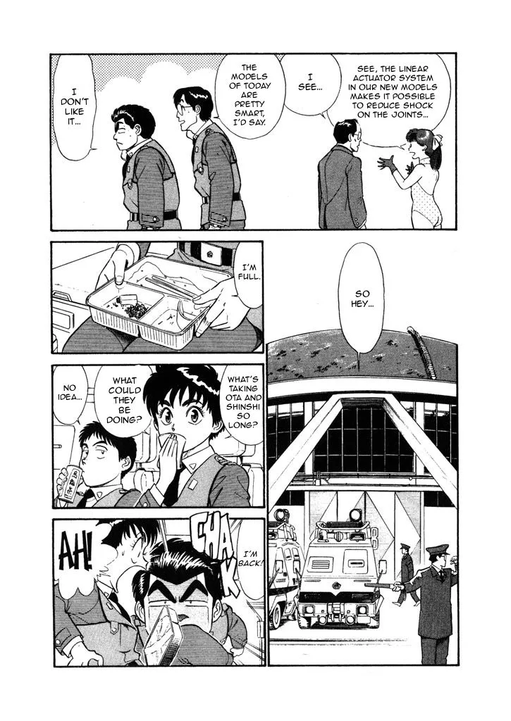 Kidou Keisatsu Patlabor - Page 8